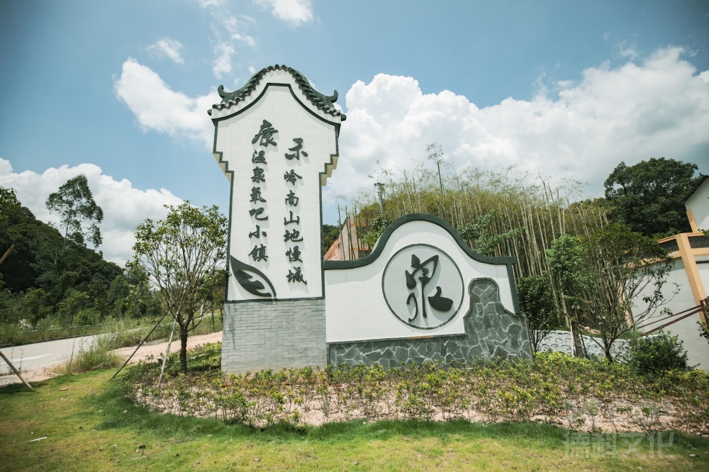 鄉村文旅設計如何提供鄉村圖書館和文化交流的場所?